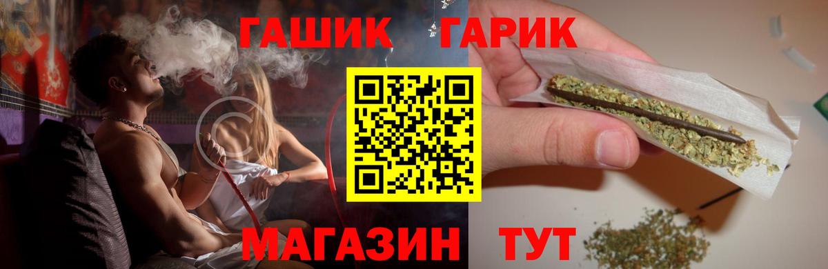 Гашиш VHQ Уссурийск