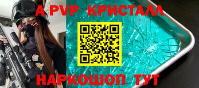 дурь Ливны