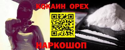 метадон Ликино-Дулёво