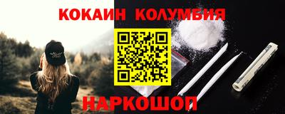 дурь Ливны