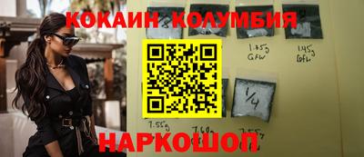 марихуана Шахты