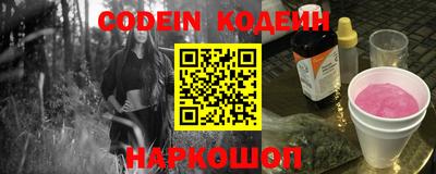 ПСИЛОЦИБИНОВЫЕ ГРИБЫ Лесосибирск