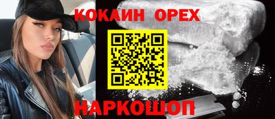 дурь Ливны
