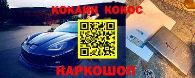 метадон Ликино-Дулёво