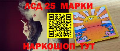 ПСИЛОЦИБИНОВЫЕ ГРИБЫ Лесосибирск
