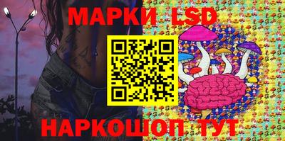 ПСИЛОЦИБИНОВЫЕ ГРИБЫ Лесосибирск