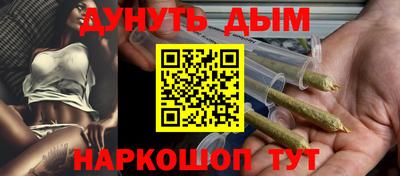 дурь Ливны