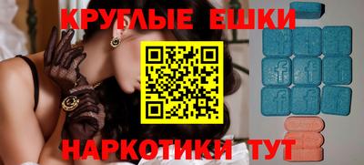 ПСИЛОЦИБИНОВЫЕ ГРИБЫ Лесосибирск