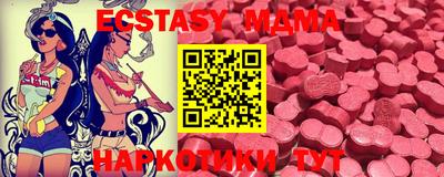 прущие крисы Шебекино