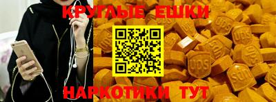 метадон Ликино-Дулёво