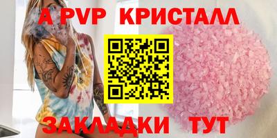 ПСИЛОЦИБИНОВЫЕ ГРИБЫ Лесосибирск