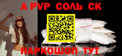ПСИЛОЦИБИНОВЫЕ ГРИБЫ Лесосибирск