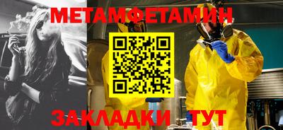 ПСИЛОЦИБИНОВЫЕ ГРИБЫ Лесосибирск