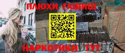 дурь Ливны