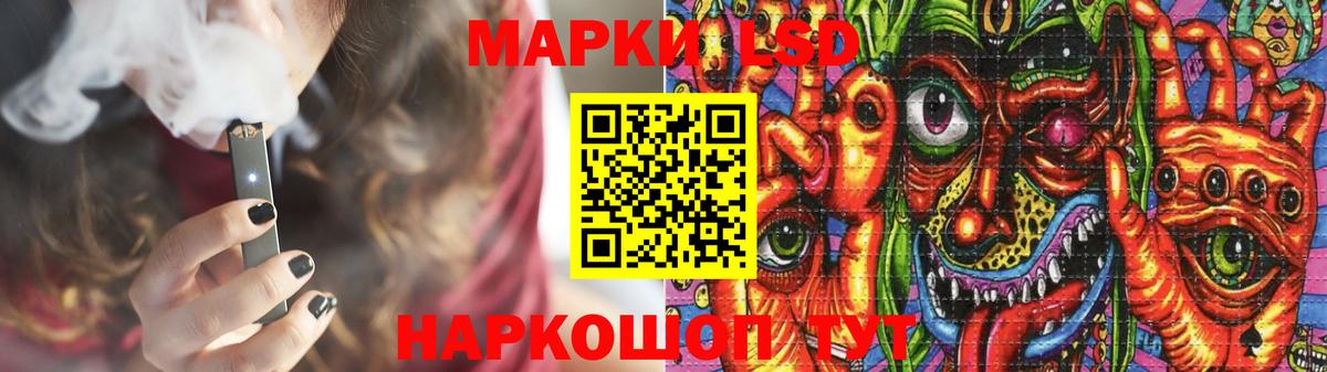 ЛСД экстази кислота Уссурийск