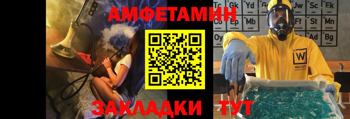 Конопля  MDMA  Уссурийск  ГАШИШ  Вход с VPN  Меф  