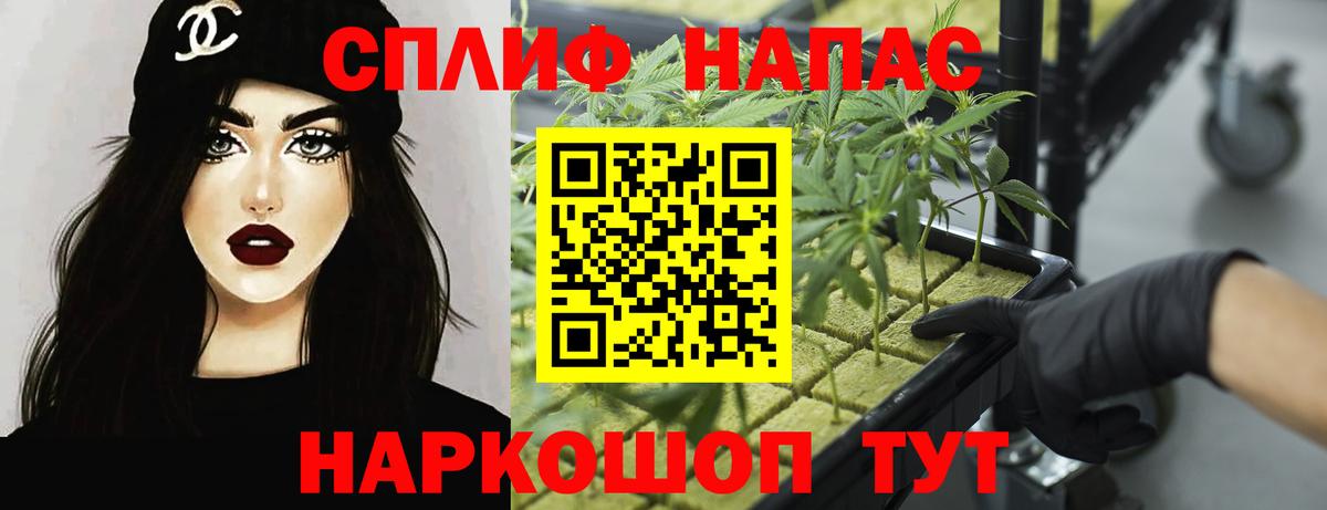 Шишки марихуана MAZAR Уссурийск